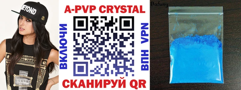Где купить наркотики Новоржев Кодеин МАРИХУАНА МЕФ Гашиш Alpha-PVP