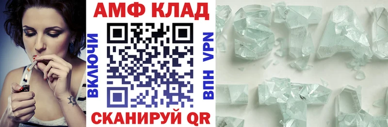 АМФ 98%  Новоржев 