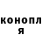 Кетамин ketamine Oksana Ohurok