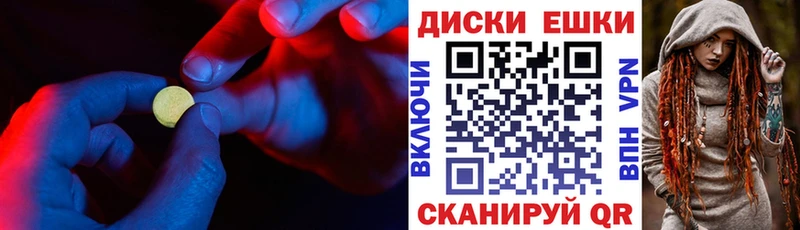 Ecstasy таблы  Новоржев 