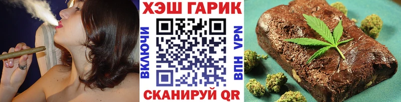ГАШ hashish  что такое   Новоржев 
