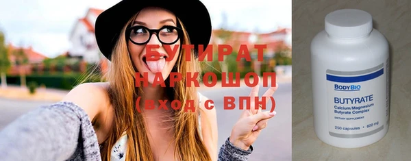 гашик Горняк