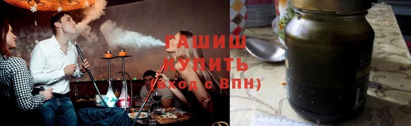 гашик Горняк