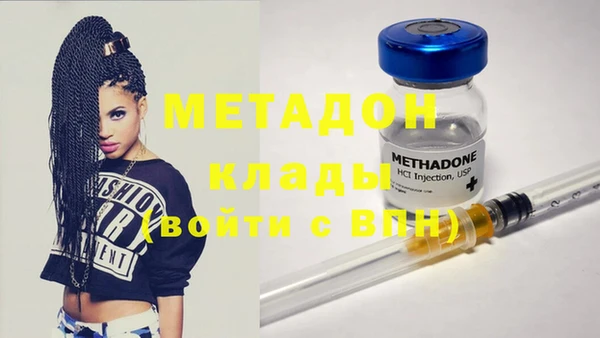 гидра Горнозаводск