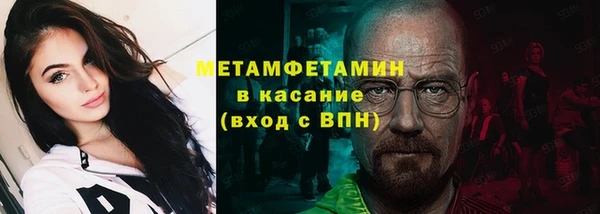 Альфа ПВП Горно-Алтайск