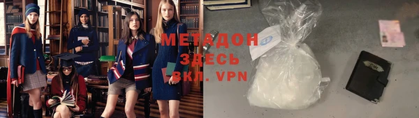 альфа пвп VHQ Медногорск