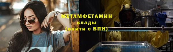 гашик Горняк