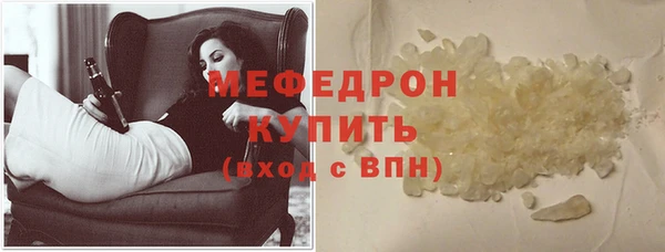 гидра Горнозаводск