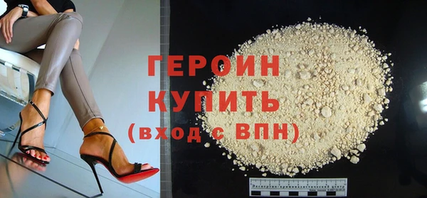 гашик Горняк