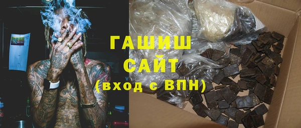 герыч Михайловск