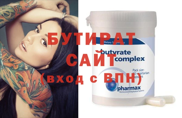 дистиллят марихуана Нефтегорск