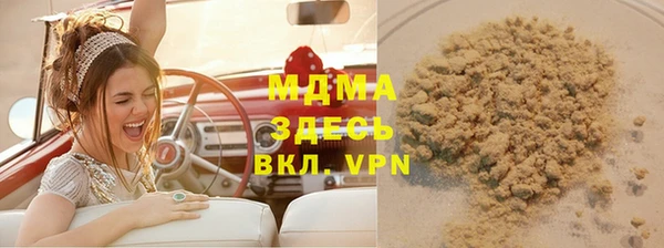 MDMA Новозыбков