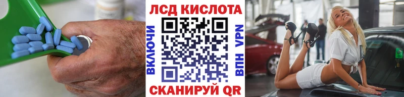 Лсд 25 экстази ecstasy  купить наркоту  Новоржев 