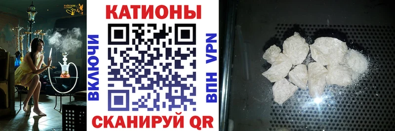 Меф мука Новоржев