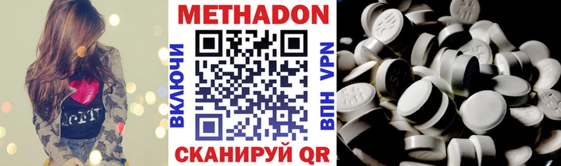 купить наркоту  Новоржев  Метадон мёд 