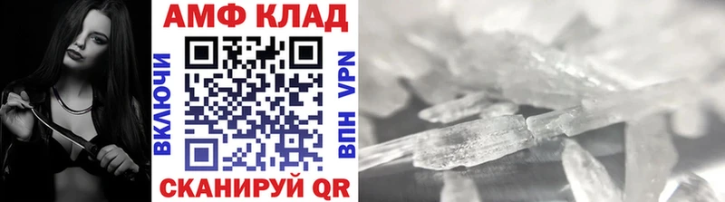 Метамфетамин пудра  Новоржев 