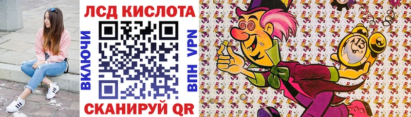 OMG ССЫЛКА Новоржев Марки NBOMe 1,5мг